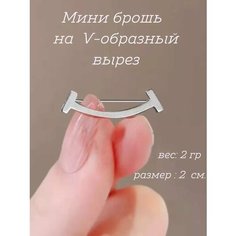 Брошь, стразы, кристалл, 1 шт., серебро Sv Profit