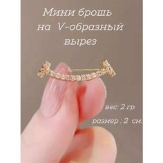 Брошь, стразы, кристалл, 1 шт., желтый Sv Profit