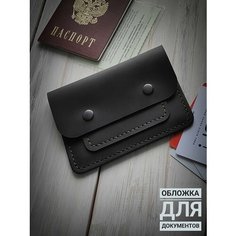Обложка для автодокументов , черный Без бренда