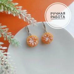 Серьги с подвесками Blossom, оранжево-белый