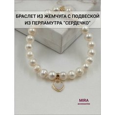 Браслет MIRA accessories, жемчуг культивированный, белый, золотистый