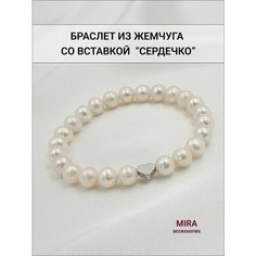 Браслет MIRA accessories, белый, серебристый