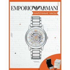 Наручные часы EMPORIO ARMANI, серебристый
