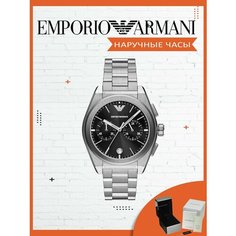 Наручные часы EMPORIO ARMANI, серебристый