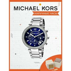 Наручные часы MICHAEL KORS, серебро