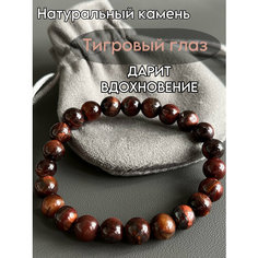 Браслет, тигровый глаз Нет бренда