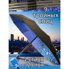 Зонт Dolphin, мультиколор, черный