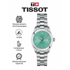 Наручные часы TISSOT, бирюзовый, серебряный