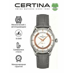 Наручные часы Certina, белый, серый