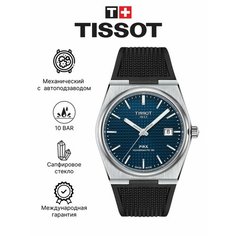 Наручные часы TISSOT, черный, серебряный