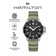 Наручные часы Hamilton, серебристый/черный/зеленый