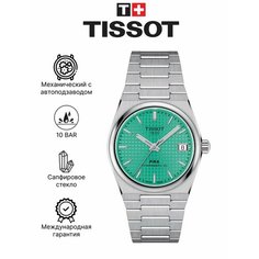 Наручные часы TISSOT, бирюзовый, серебряный