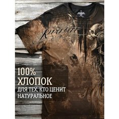 Футболка KRASAR ЧЕРЕП ИНДЕЙЦА, размер XS (47 см.), коричневый