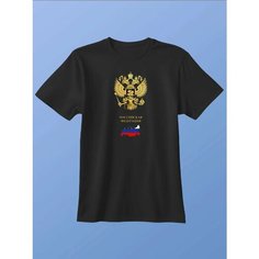 Футболка Zerosell Герб России с флагом, размер XXS, черный