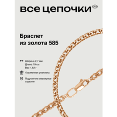 Браслет ВсеЦепочкиRU, красное золото, 585 проба, длина 19 см., розовое золото