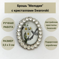 Брошь AlisaHomeDecor, кристаллы Swarovski, желтый