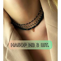 Чокер, бисер, черный Нет бренда