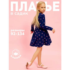 Платье Juno в садик, размер 128, синий