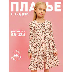 Школьное платье Juno для девочки, размер 110, экрю, бежевый
