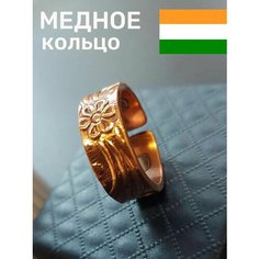 Кольцо Basket, оранжевый, горчичный