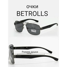 Солнцезащитные очки , серый Нет бренда