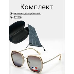 Солнцезащитные очки , серебряный Нет бренда