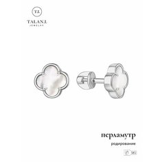 Серьги пусеты TALANT, белое золото, 585 проба, родирование, , белый Талант