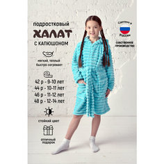 Халат ЛАРИТА, размер 42, бирюзовый