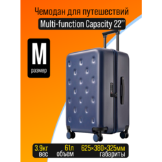 Чемодан Xiaomi, 61 л, синий