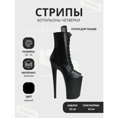 Туфли SKY HEELS стрипы четверки, размер 37