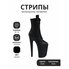 Туфли SKY HEELS стрипы четверки, размер 38