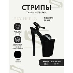 Туфли SKY HEELS стрипы четверки, размер 39