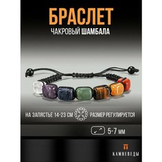 Браслет КАМНЕВЕДЫ, тигровый глаз, аметист, яшма, авантюрин, желтый, красный, зеленый, синий, фиолетовый