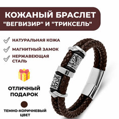 Плетеный браслет, металл, 1 шт., размер 23 см, коричневый Нет бренда