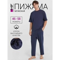 Комплект MARK FORMELLE Одежда для дома, размер 5XL, глубокий синий