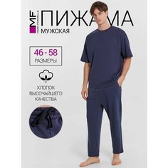 Пижама MARK FORMELLE Одежда для дома, размер 4XL, глубокий синий