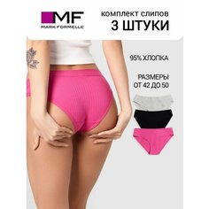 Трусы MARK FORMELLE 412236-3, комплект из 3 шт., размер L, фуксия