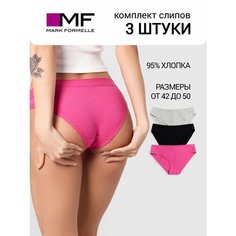 Трусы MARK FORMELLE 412236-3, комплект из 3 шт., размер XL, фуксия
