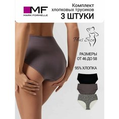 Трусы MARK FORMELLE Нижнее белье, комплект из 3 шт., размер 110, леопард