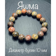 Браслет Athreea, разноцветный