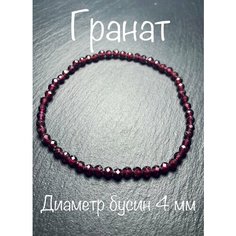 Браслет Athreea, бордовый, красный