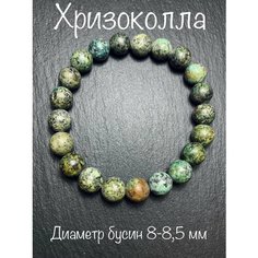 Браслет Athreea, зелeный