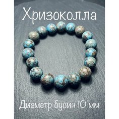 Браслет Athreea, голубой