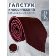 Галстук Maestro, бордовый