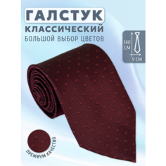 Галстук Maestro, бордовый