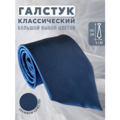 Галстук Maestro, синий