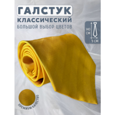 Галстук Maestro, желтый