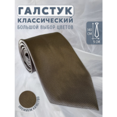 Галстук Maestro, коричневый