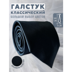 Галстук Maestro, темно-синий 16