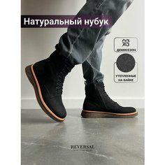 Ботинки берцы Reversal, размер 42, коричневый, черный